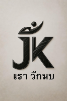 JessKaire Massage School